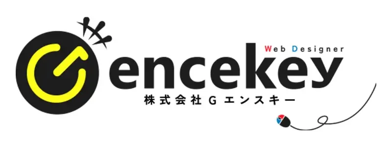 GエンスキーAD管理画面